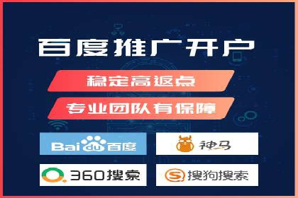 解析某平台通过开户返点吸引新用户的策略