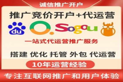 某知名品牌如何通过SEM服务提升转化率